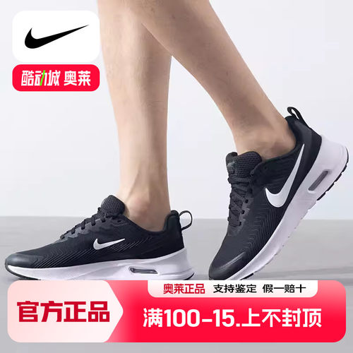 NIKE耐克男鞋运动鞋夏季AIR MAX气垫鞋缓震耐磨轻便透气休闲鞋