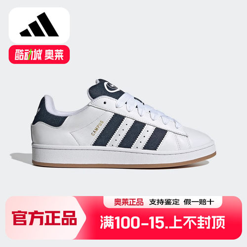 adidas阿迪达斯三叶草面包鞋2025夏CAMPUS男女运动滑板鞋 JQ7439