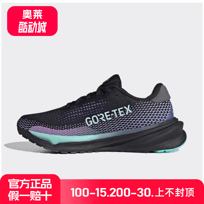 Adidas阿迪达斯 女鞋新款厚底耐磨透气舒适运动鞋ID6305