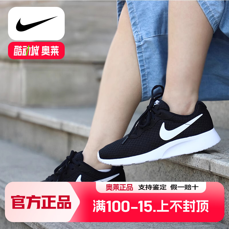 Nike/耐克TANJUN 黑白奥利奥网面透气轻便跑步鞋女812655  DJ6257