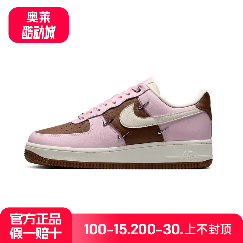 Nike耐克女鞋AF1空军一号粉色四勾运动鞋休闲鞋板鞋IO7595-211