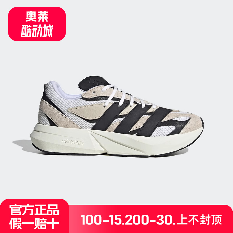 adidas阿迪达斯LIGHTBLAZE流光跑鞋王安宇同款25春男运动鞋JH6944