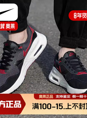 NIKE耐克黑红色男鞋AIR MAX夏季网面透气运动鞋气垫跑步鞋CW3396