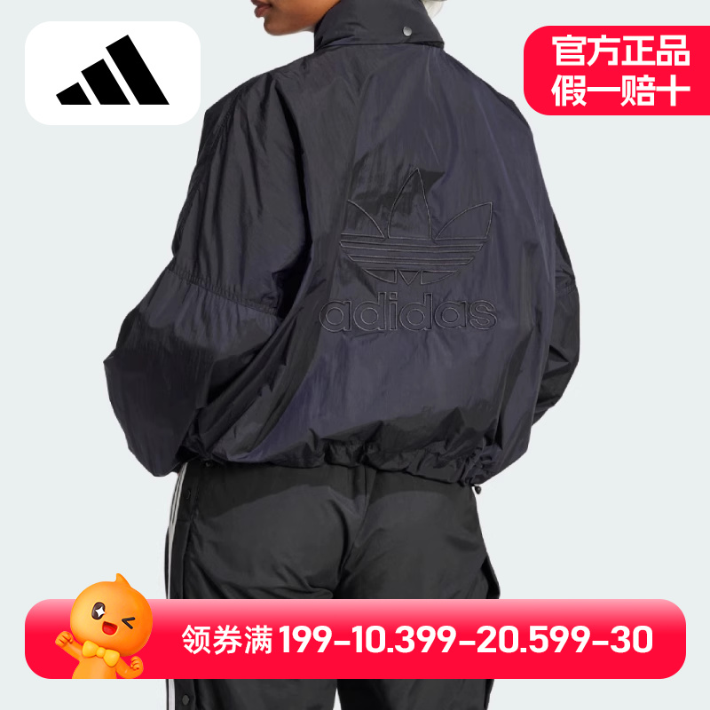 adidas阿迪达斯三叶草训练服夹克2025春女立领连帽速干外套JD2583