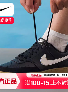 NIKE耐克休闲鞋男新款黑色COURT VISION复古潮流简约学生低帮板鞋