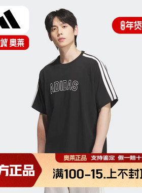 adidas阿迪达斯黑色棉质三条纹半截袖2025秋男宽松短袖T恤 KB9135