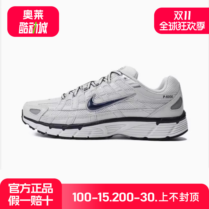 耐克休闲鞋男鞋 正品新款P6000运动老爹鞋网面透气跑步鞋男CD6404