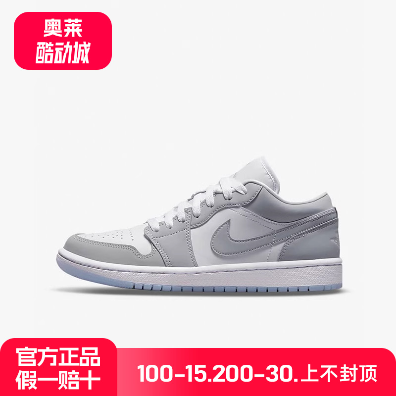 Nike耐克男女鞋air Jordan 1 AJ1小迪奥低帮复古板鞋休闲鞋DC0774