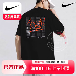 男中考高考纯棉T恤答题卡全对半袖 满分短袖 上衣 新款 Nike耐克夏季