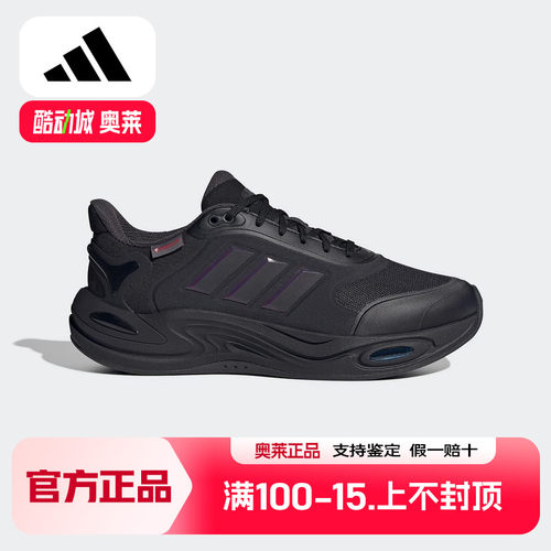 adidas阿迪达斯缓震跑步鞋2025冬CLIMAWARM暖风运动休闲鞋 JQ4091