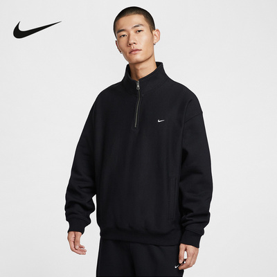 NIKE耐克加绒外套男新款半拉链立领卫衣针织运动套头衫HV1095-010