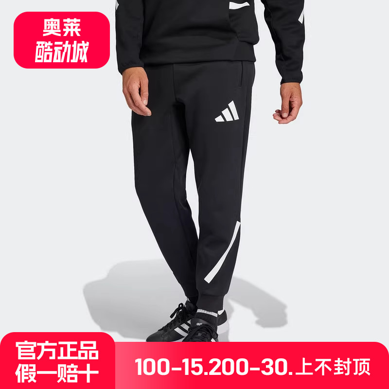 adidas阿迪达斯束脚运动训练裤2025春男保暖三条纹针织长裤JD5983
