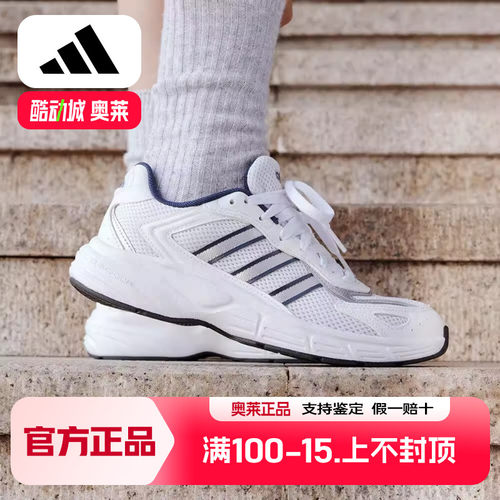 阿迪达斯女鞋秋季新款透气复古银色运动鞋休闲轻便老爹鞋JI4542