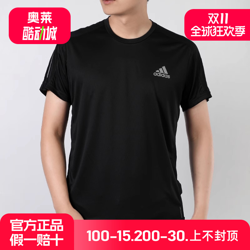 阿迪达斯男装2025夏季新款跑步运动休闲圆领透气短袖T恤衫FS9799