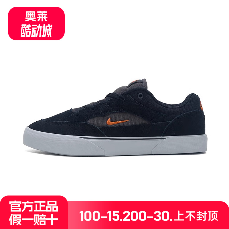 耐克（NIKE）2025冬男CUPSOLE FV6064-009