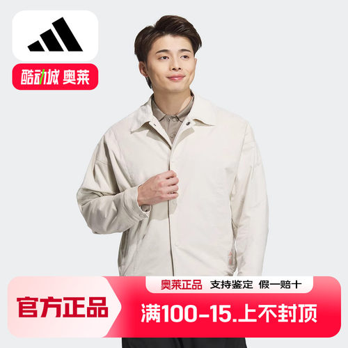 adidas阿迪达斯武极系列灯芯绒翻领外套2025冬男针织夹克 JI8722