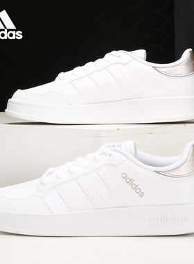 Adidas/阿迪达斯正品 BREAKNET 男女低帮运动休闲板鞋 FZ2467
