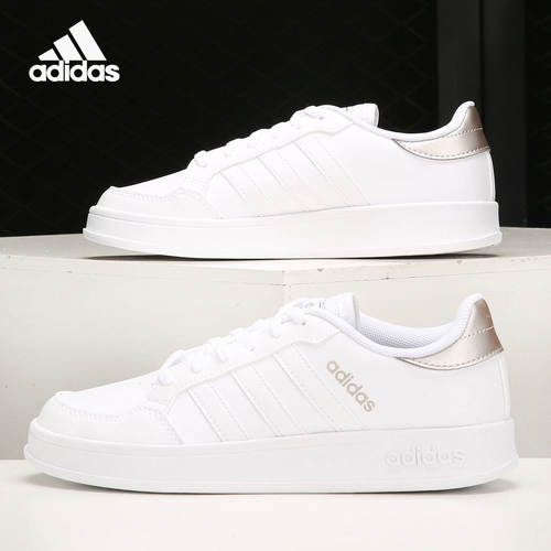 Adidas/阿迪达斯正品 BREAKNET 男女低帮运动休闲板鞋 FZ2467