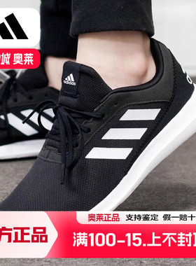 adidas阿迪达斯男鞋夏季新款CORERACER透气轻便运动跑步鞋FX3581
