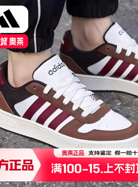 阿迪达斯男鞋新款低帮篮球鞋休闲小锯齿复古美式撞色D-PAD板鞋男
