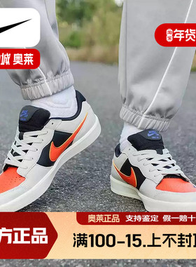 Nike耐克男鞋SB FORCE 58运动鞋低帮复古滑板鞋黄色休闲鞋DV5477