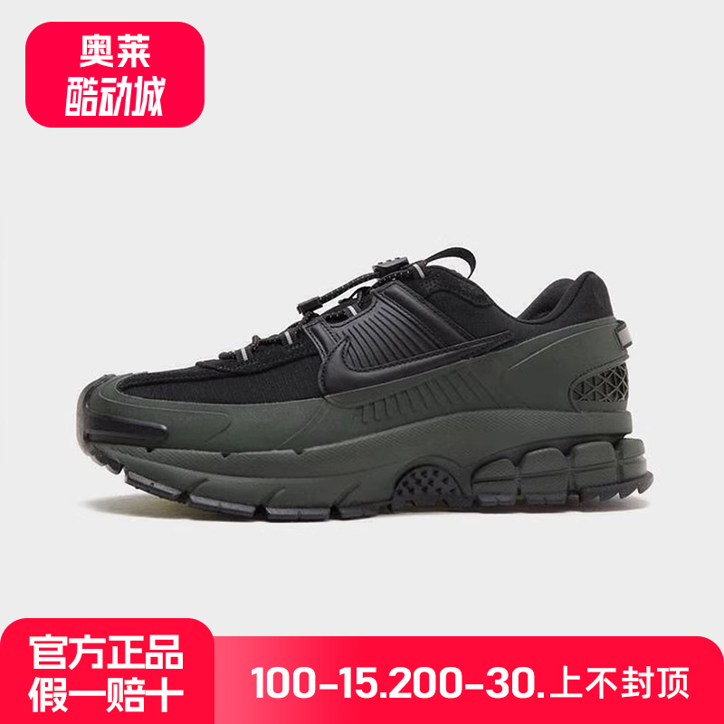 耐克男鞋运动鞋Vomero 5拒水厚底时尚黑灰老爹鞋跑步鞋FV2295-300