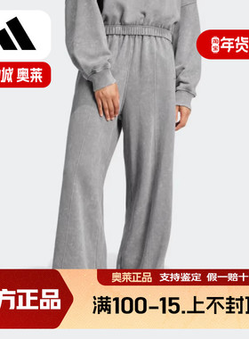 Adidas阿迪达斯 正品新款女针织时尚舒适休闲运动长裤 IY7399