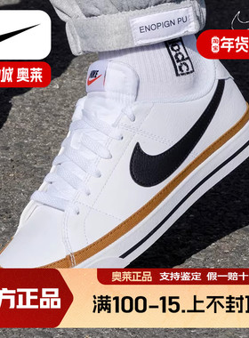 Nike耐克休闲男鞋2025春季COURT开拓者白色板鞋运动鞋DH3162-100