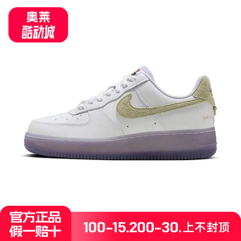 nike耐克夏季女鞋AF1正品空军一号运动鞋休闲鞋板鞋HF5719-139