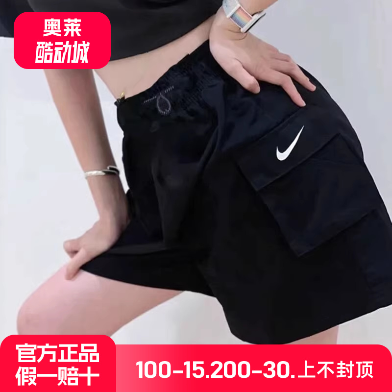 Nike耐克正品速干跑步短裤女正品梭织运动裤训练透气五分裤DM6248