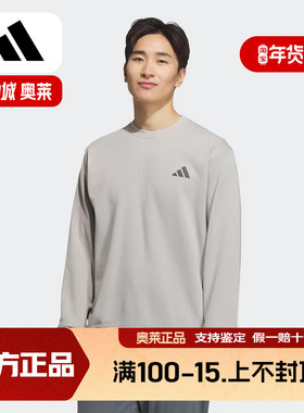 adidas阿迪达斯冬季新款运动休闲舒适毛圈布套头衫男卫衣 KB5206