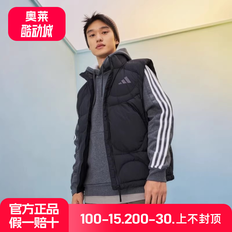 阿迪达斯羽绒马甲男冬新款运动羽绒服无袖外套立领鸭绒背心JG5937