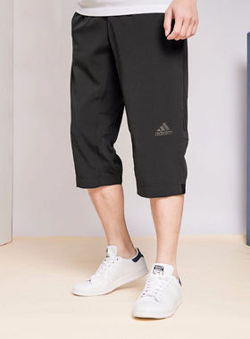 Adidas阿迪达斯男款七分