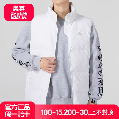 阿迪达斯白色羽绒马甲男2023秋冬运动服羽绒背心无袖外套HN4406