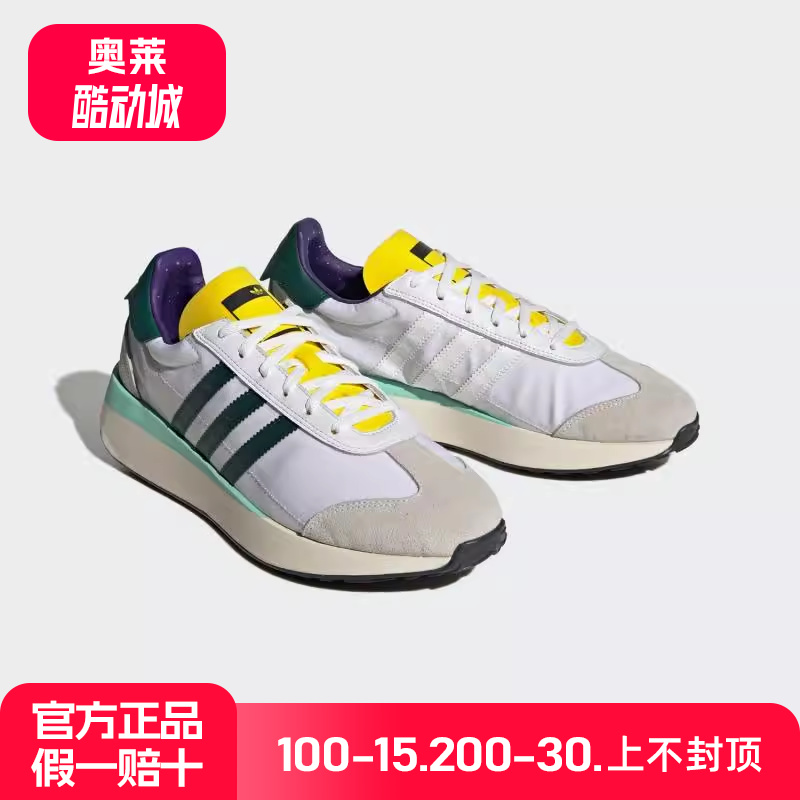 Adidas/阿迪达斯 正品三叶草女子低帮耐磨休闲运动鞋 IF8118 - 封面