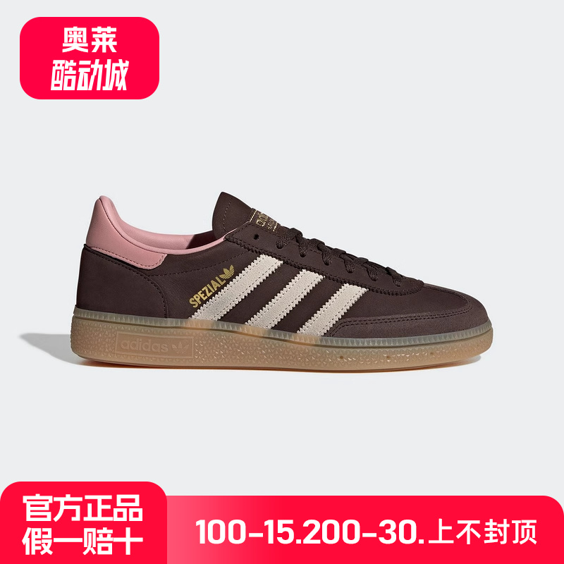 adidas阿迪达斯三叶草女HANDBALL复古德训运动休闲鞋板鞋 JR0852