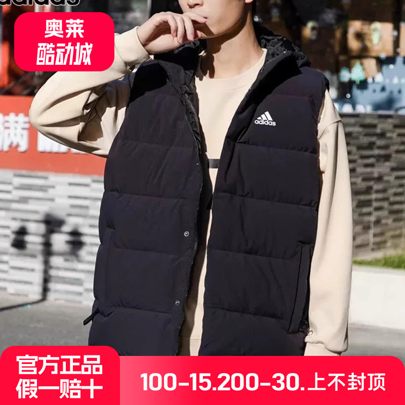 阿迪达斯羽绒马甲男装2025秋冬季运动服羽绒背心无袖外套HG6277