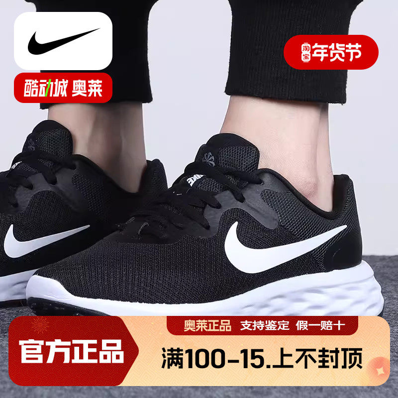 Nike耐克女鞋2023秋季新款运动鞋休闲轻便透气网面鞋跑步鞋DC3729