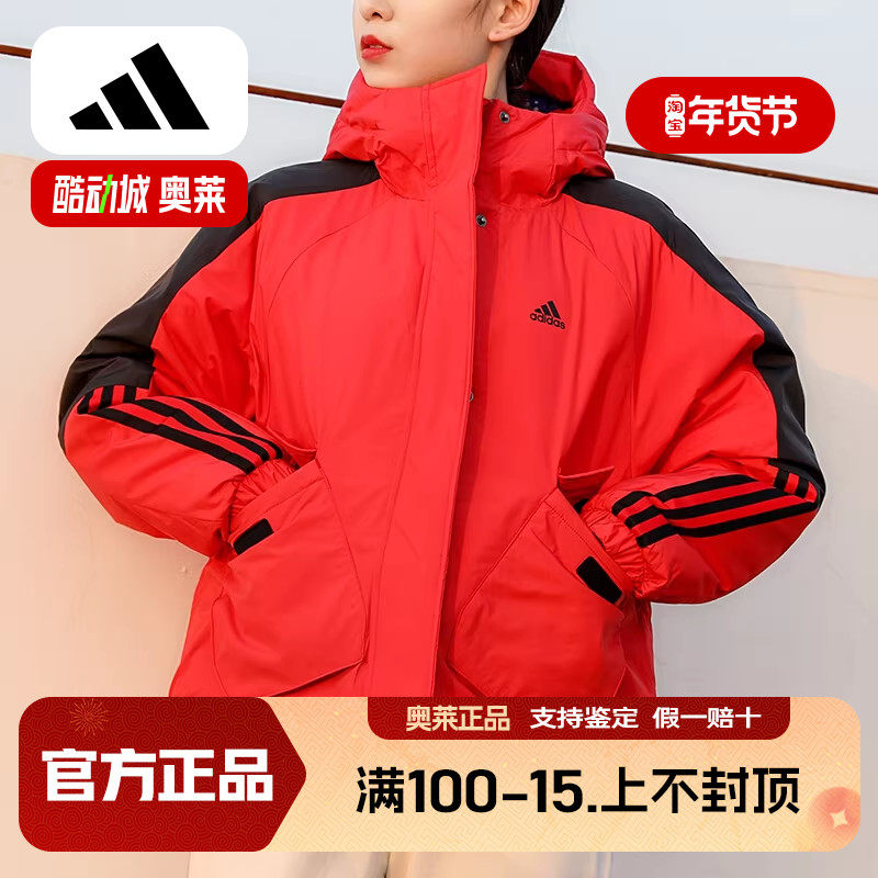 阿迪达斯棉服女冬季新款加棉厚外套女连帽红色棉衣小众运动棉袄