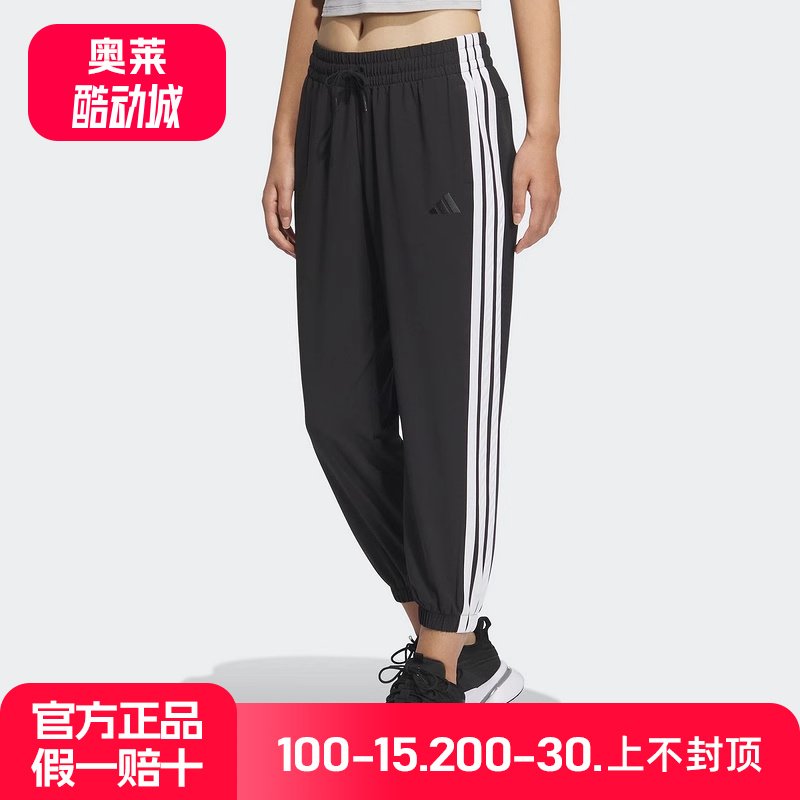 阿迪达斯女裤2025春夏新款三条纹束脚运动裤休闲裤九分裤 JZ2173