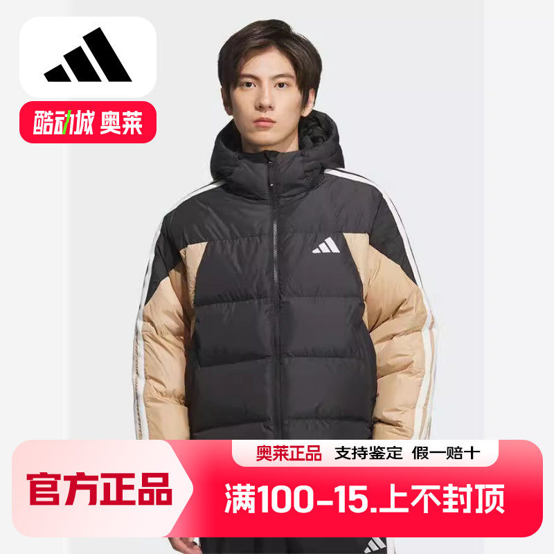 阿迪达斯（adis）2025冬