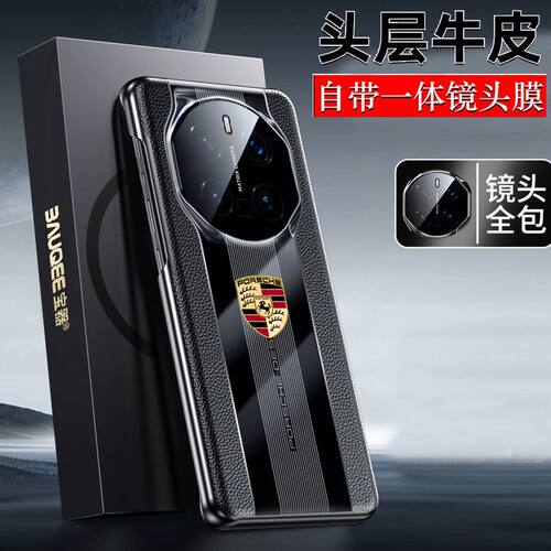 荣耀magic7pro手机壳真皮magic6