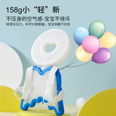 宝宝学步防摔垫头部保护垫婴儿防撞护头枕夏季 透气儿童学走路神器