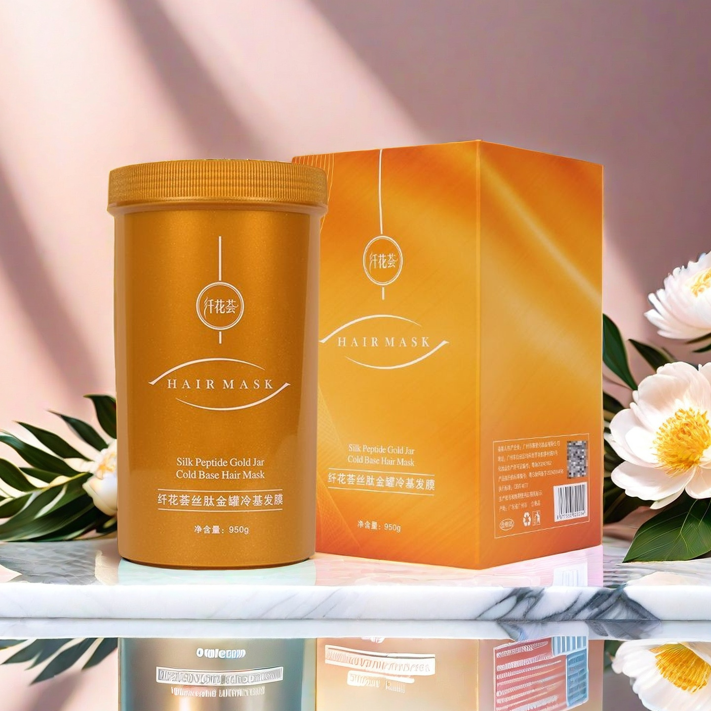 纤花荟冷基发膜免蒸补水抗毛躁