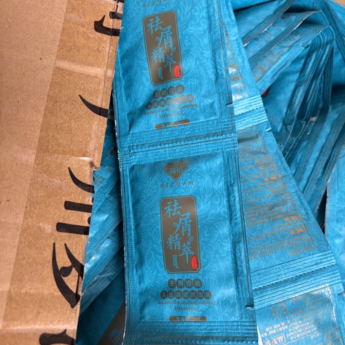 赫钻去屑洗发水小样便携装