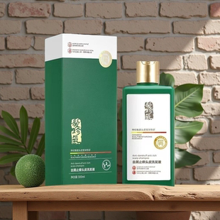 发珍气去屑止痒头皮洗发液去改善头皮深层清洁蓬松柔顺养护正品