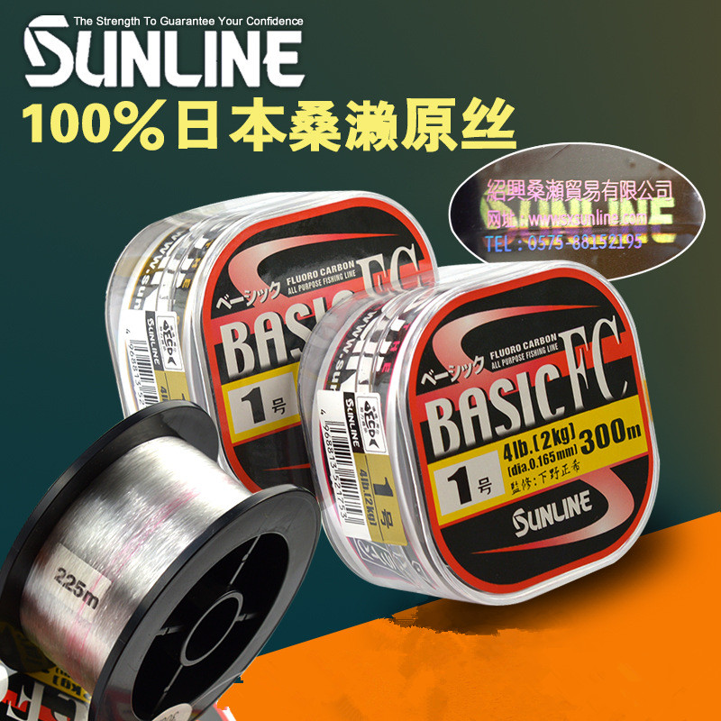 日本进口碳素线sunlin路亚子线