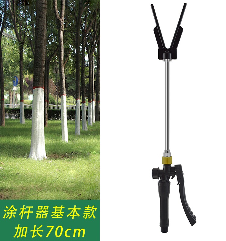 园林树干涂杆器绿化树木涂白剂喷涂喷头果树防腐防烂树木抗虫杀菌