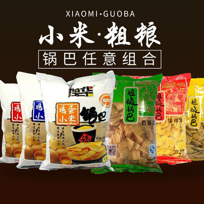 澳华粗粮鸡蛋小米锅巴膨化食品