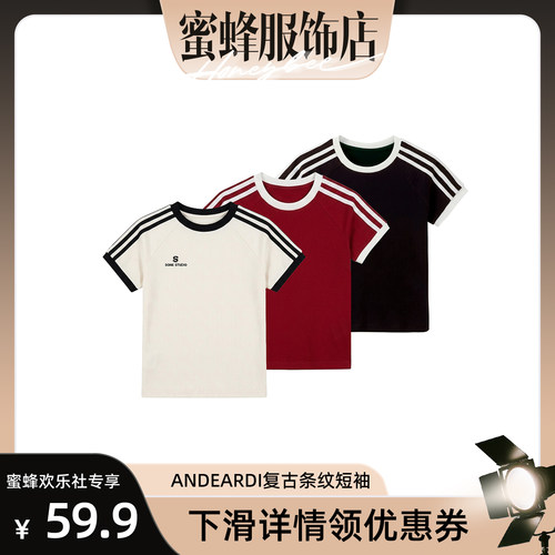 【蜜蜂欢乐社】ANDEARDI经典撞色复古条纹短袖T恤女夏季运动上衣
